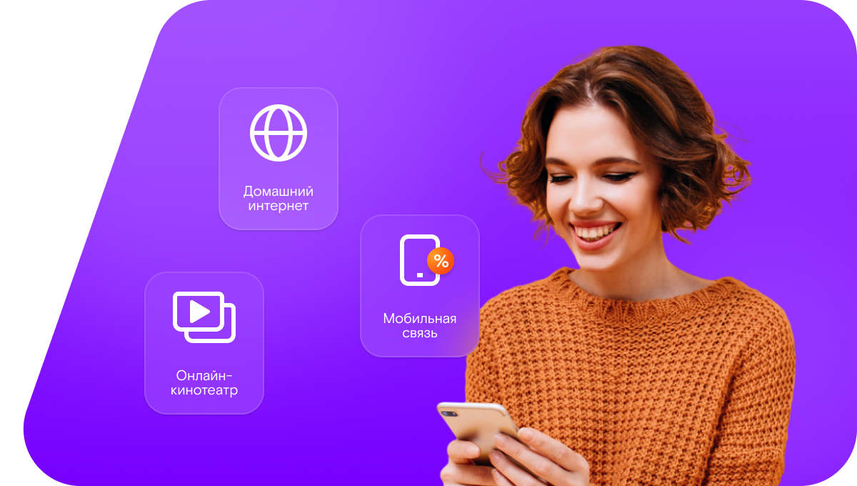 Промо-тарифы Ростелеком в&nbsp;село Горево (Нижегородская область)